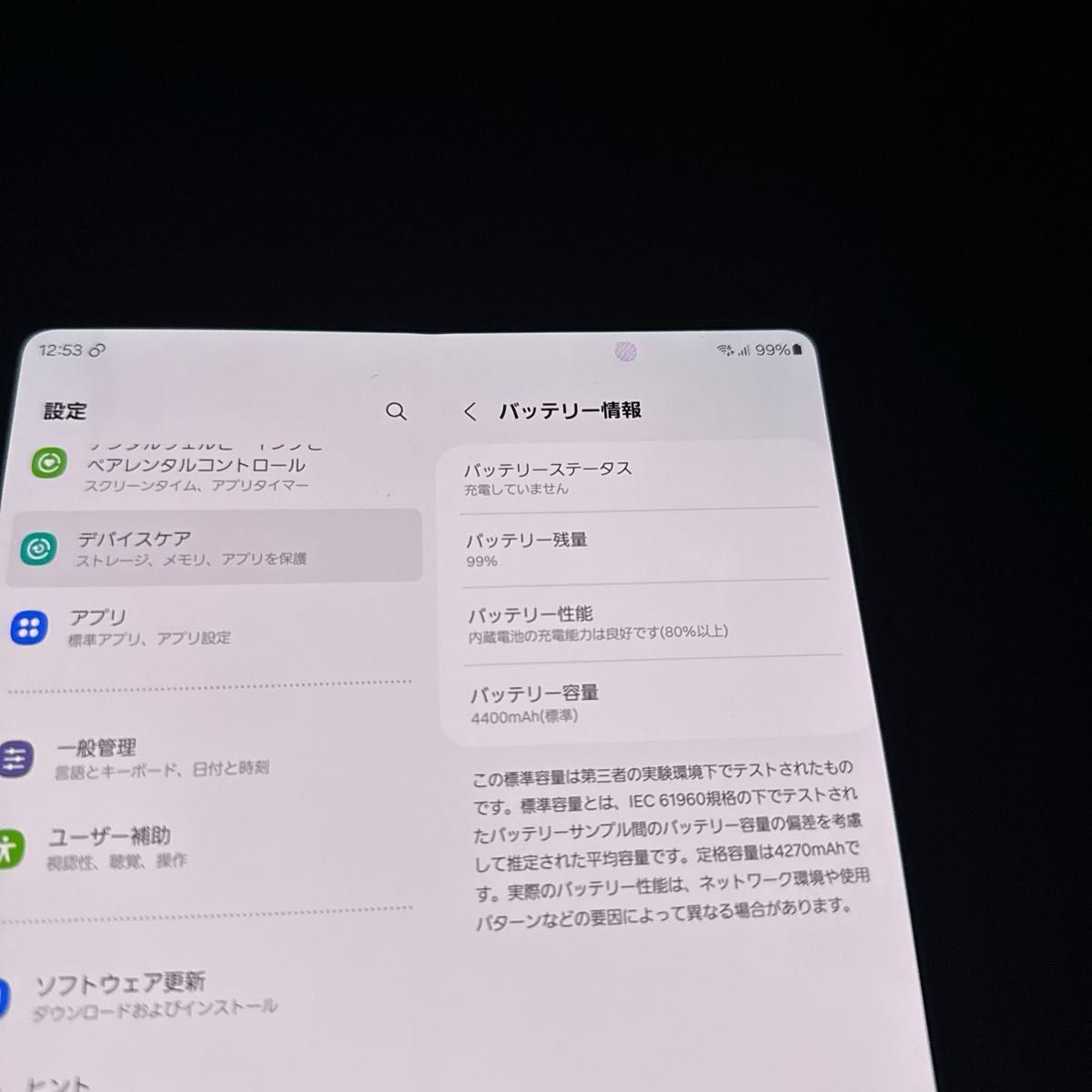au国内版 Samsung Galaxy Z Fold 5 SCG22 ブラック 256G|Yahoo au国内版 Samsung Galaxy Z Fold 5 SCG22 ブラック 256G|Yahoo
