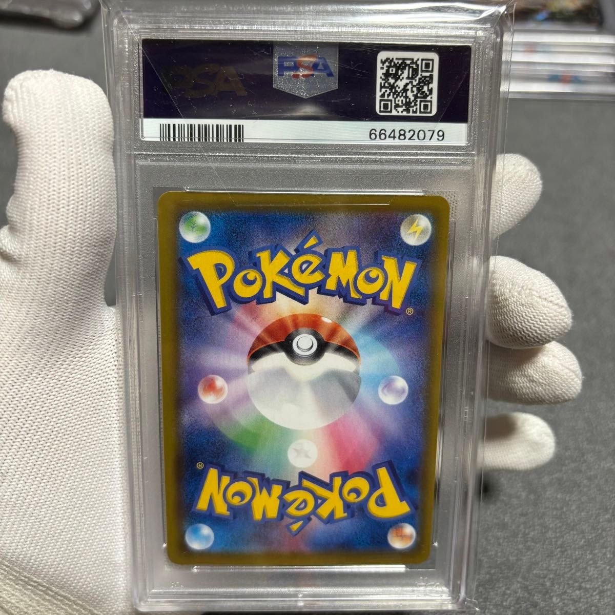ポケモンカードゲーム PSA10 ブラッキーv sa SR スペシャル ポケモンカードゲーム PSA10 ブラッキーv sa SR スペシャル