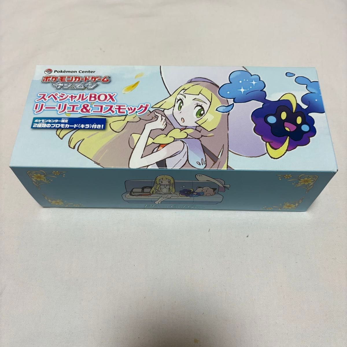 ポケモンカード リーリエ&コスモッグ スペシャルBOX スペシャル ポケモンカード リーリエ&コスモッグ スペシャルBOX スペシャル
