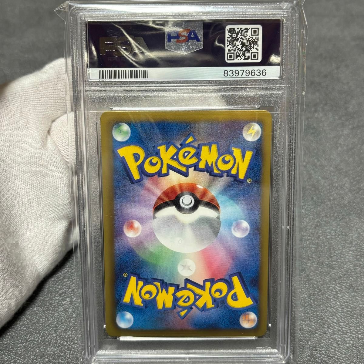PSA10 イーブイ シャイニーコレクション ポケモンカード 鑑定品 PSA10 イーブイ シャイニーコレクション ポケモンカード 鑑定品
