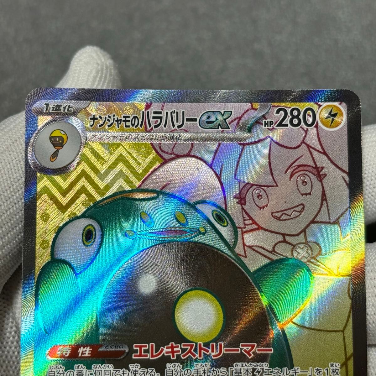 ポケモンカード バトルパートナーズ ポケカ ナンジャモの ポケモンカード バトルパートナーズ ポケカ ナンジャモの