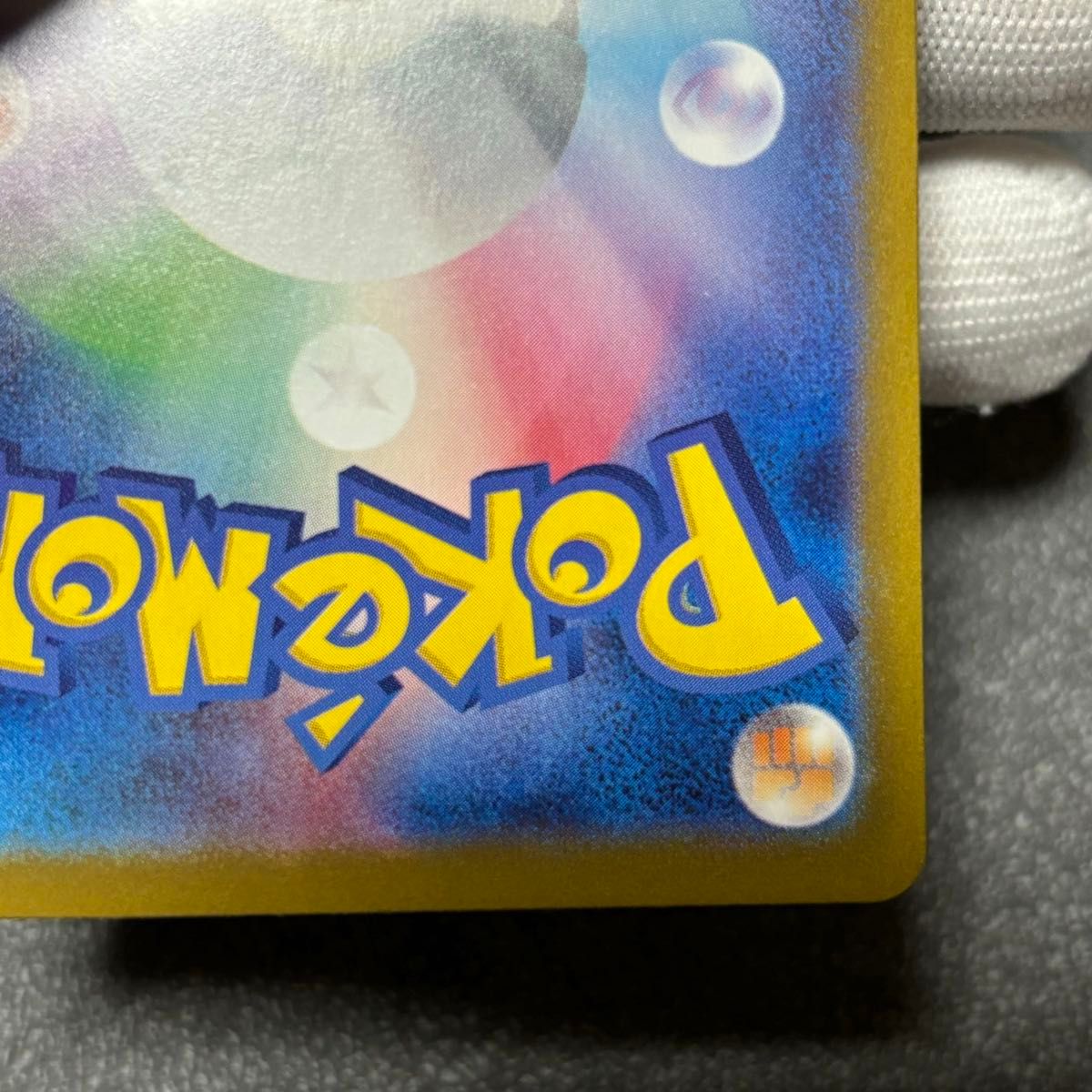 ポケモンカード バトルパートナーズ ポケカ ナンジャモの ポケモンカード バトルパートナーズ ポケカ ナンジャモの