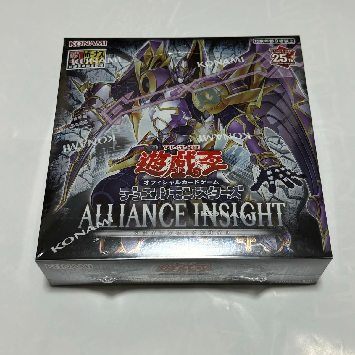 遊戯王遊戯王 アライアンス・インサイト ALLIANCE INSIGHT 1box 遊戯王遊戯王 アライアンス・インサイト ALLIANCE INSIGHT 1box