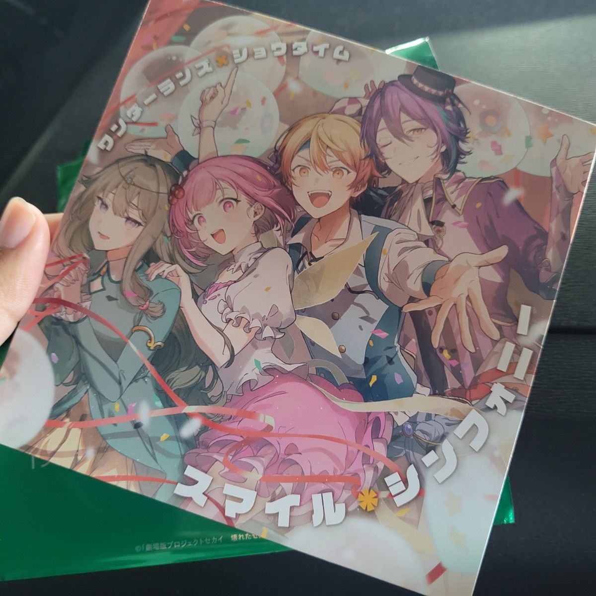 劇場版 プロジェクトセカイ プロセカ 入場特典 CD|Yahoo!フリマ 劇場版 プロジェクトセカイ プロセカ 入場特典 CD|Yahoo!フリマ