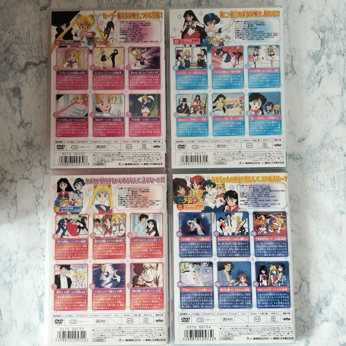 DVD 美少女戦士セーラームーン 全8巻 セル版|Yahoo!フリマ(旧 DVD 美少女戦士セーラームーン 全8巻 セル版|Yahoo!フリマ(旧