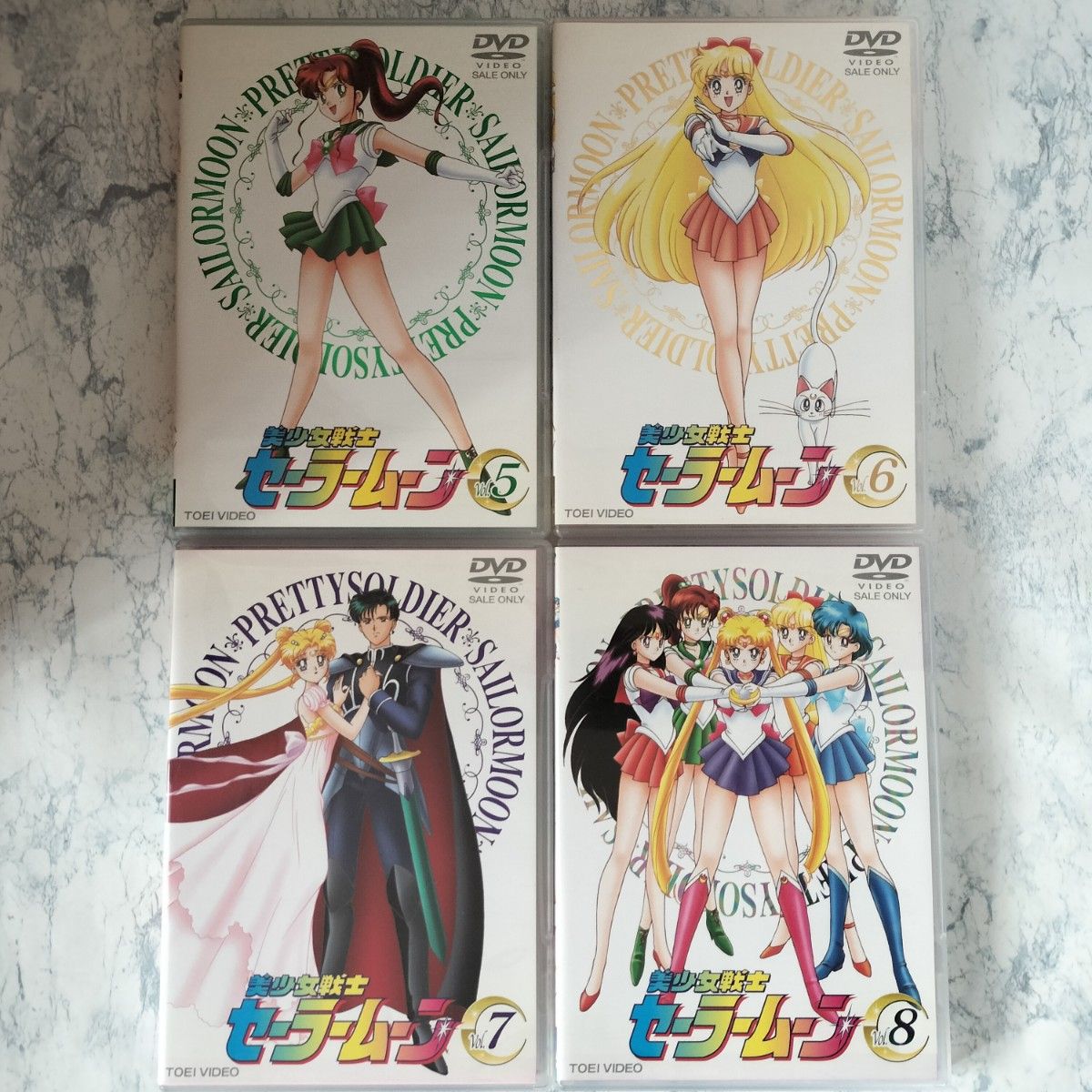 DVD 美少女戦士セーラームーン 全8巻 セル版|Yahoo!フリマ(旧 DVD 美少女戦士セーラームーン 全8巻 セル版|Yahoo!フリマ(旧