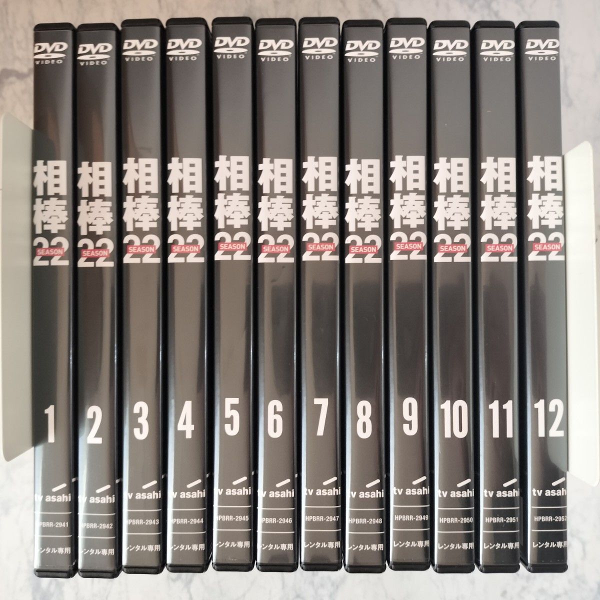 DVD 相棒 season22 全12巻 新品ケース付|Yahoo!フリマ(旧 DVD 相棒 season22 全12巻 新品ケース付|Yahoo!フリマ(旧
