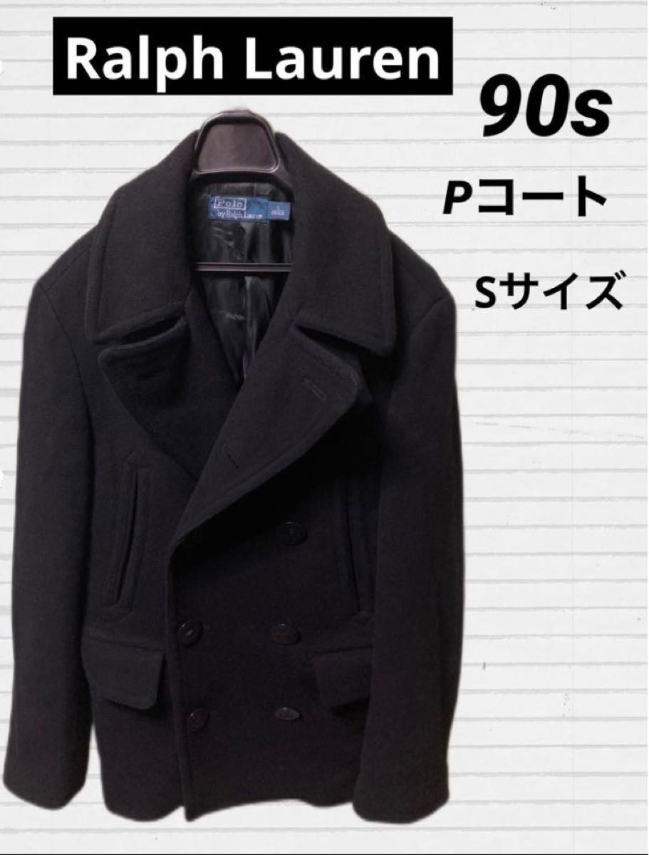 ラルフローレン 90s Pコート Sサイズ