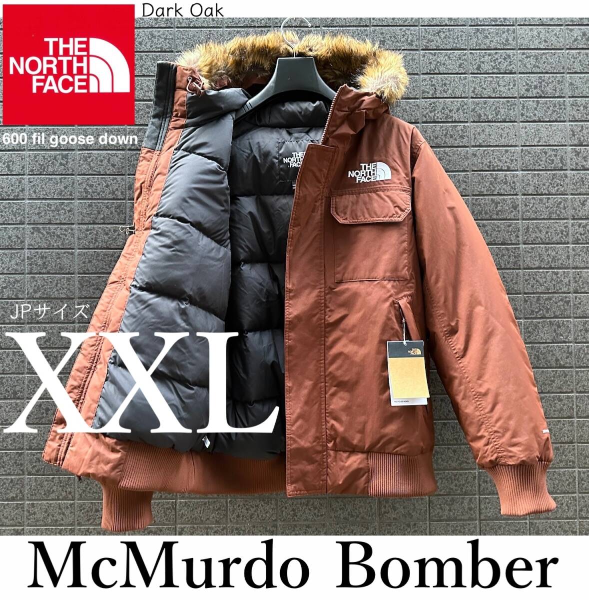 モデル出品 新品 XXLサイズ ノースフェイス マクマード ボンバー モデル出品 新品 XXLサイズ ノースフェイス マクマード ボンバー