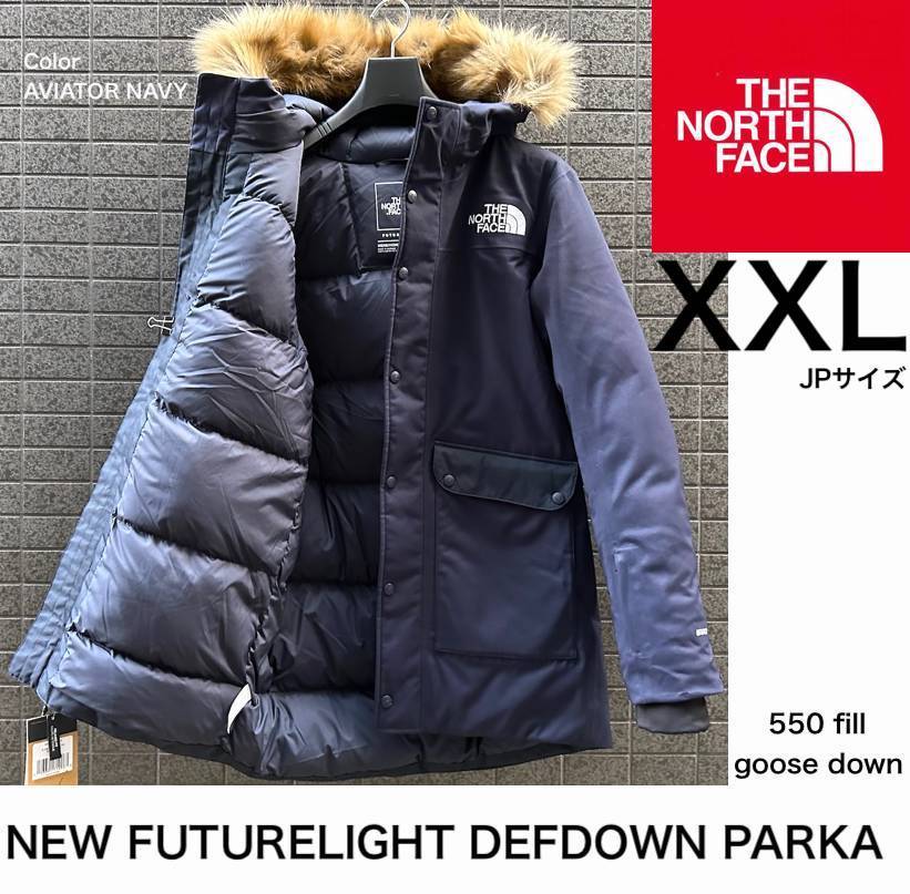 【再入荷】 15750円 新素材 ノースフェイス XXL ◇モデル出品◇新品 XLサイズ以上