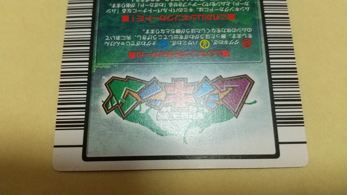 希少 入手困難 2004年ファースト拡張 89種 フルコンプリート 希少 入手困難 2004年ファースト拡張 89種 フルコンプリート