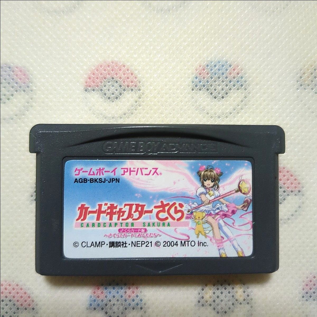 GBA】 カードキャプターさくら 2本セット【箱説なし】|Yahoo GBA】 カードキャプターさくら 2本セット【箱説なし】|Yahoo