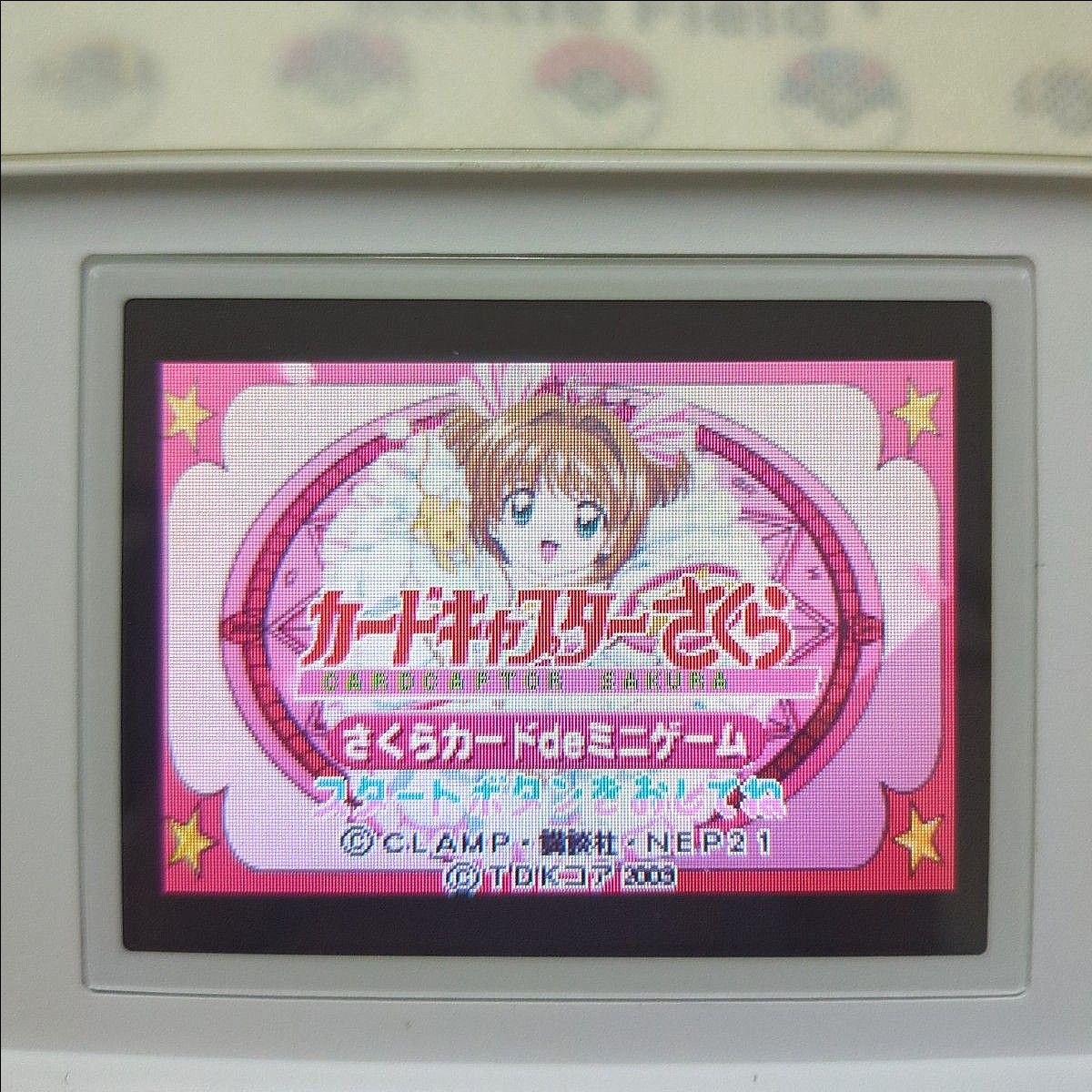 GBA】 カードキャプターさくら 2本セット【箱説なし】|Yahoo GBA】 カードキャプターさくら 2本セット【箱説なし】|Yahoo