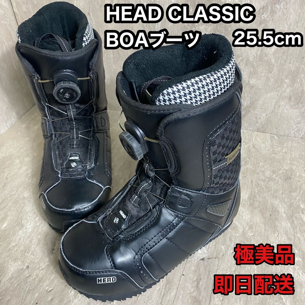 HEAD スノーボードブーツ BOA ボア 25.5 HEAD CLASSIC BOAブーツ スノーボードブーツ 25.5cm BOA