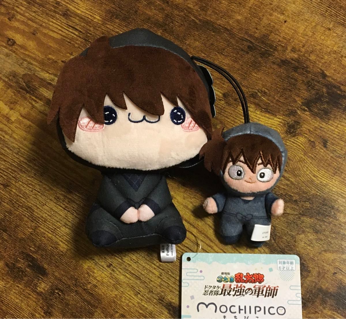 忍たま乱太郎 ほわぬい もちぴこ ぬいぐるみ 土井半助 土井先生 忍たま乱太郎 ほわぬい もちぴこ ぬいぐるみ 土井半助 土井先生