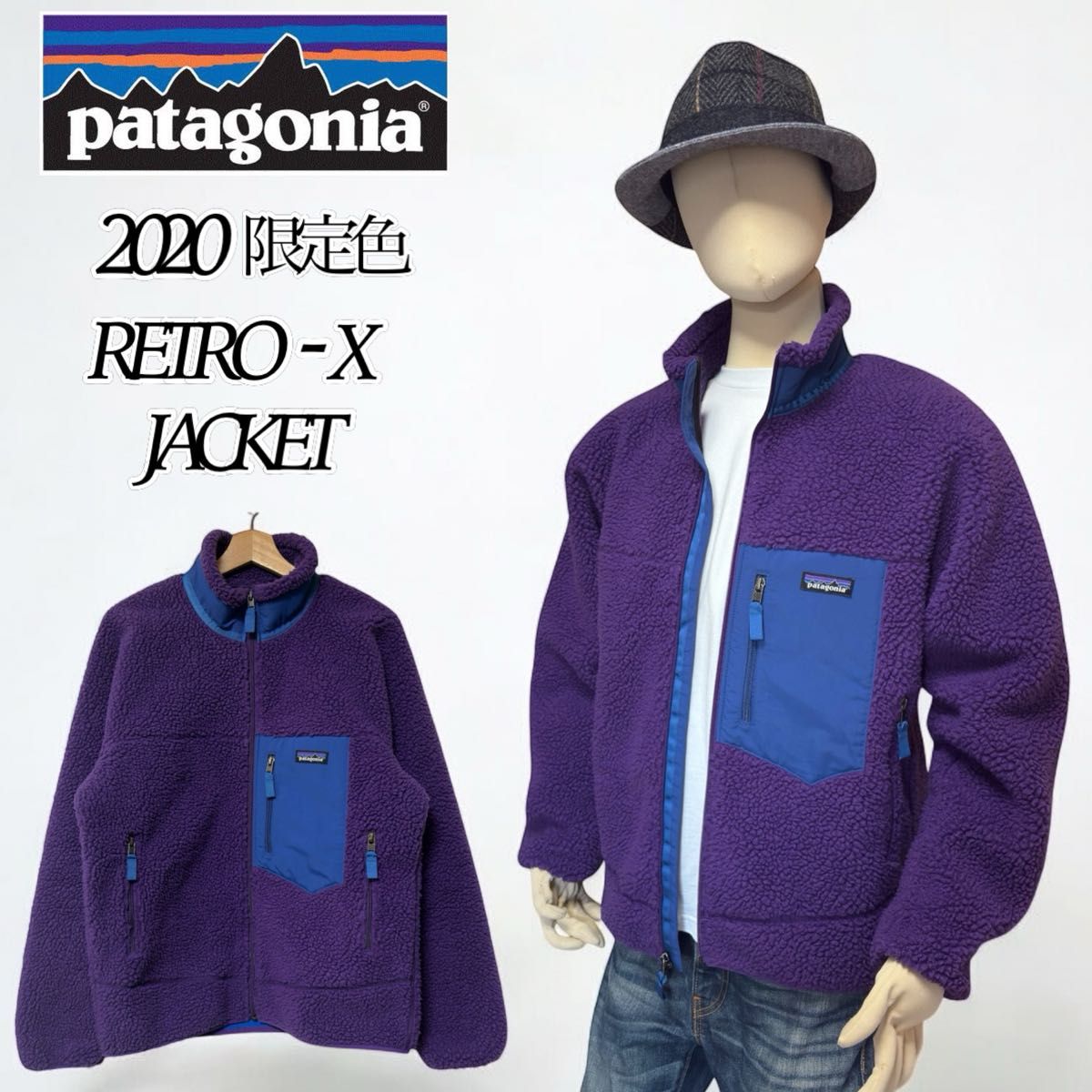 限定色】Patagonia Retro-X メンズM 23056FA20 パタゴニア 限定色】Patagonia Retro-X メンズM 23056FA20 パタゴニア