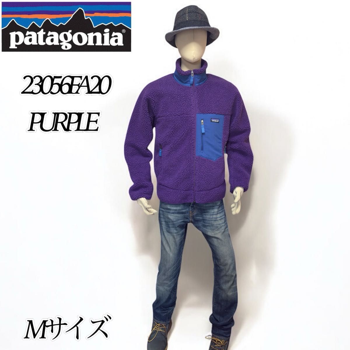 限定色】Patagonia Retro-X メンズM 23056FA20 パタゴニア 限定色】Patagonia Retro-X メンズM 23056FA20 パタゴニア