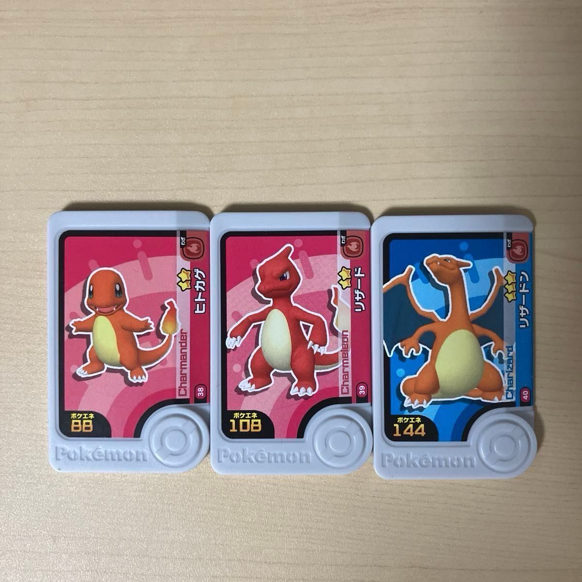 ポケモンフレンダ ヒトカゲ リザード リザードン 進化セット ポケモンフレンダ ヒトカゲ リザード リザードン 進化セット