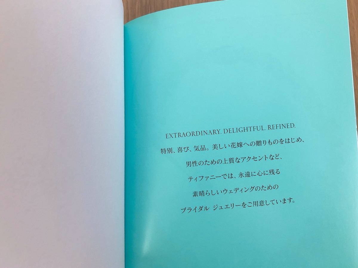 Paypayフリマ Tiffany ティファニー カタログ Paypayフリマ Tiffany ティファニー カタログ