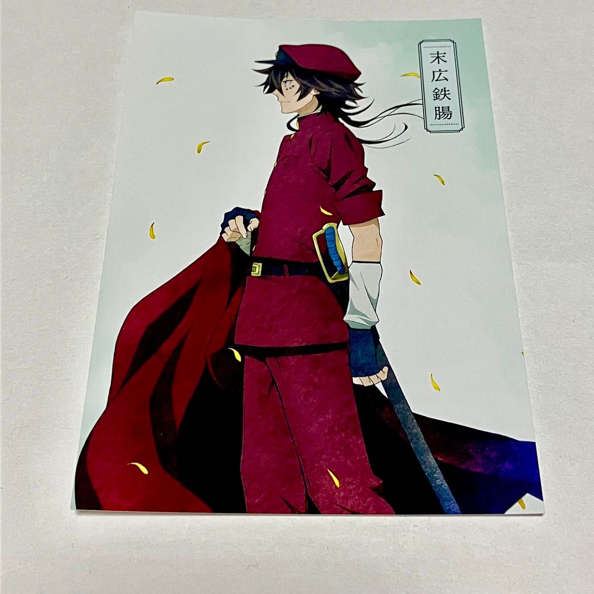 文豪ストレイドッグス 文スト 末広鉄腸 ポストカード(季節の歩み 文豪ストレイドッグス 文スト 末広鉄腸 ポストカード(季節の歩み