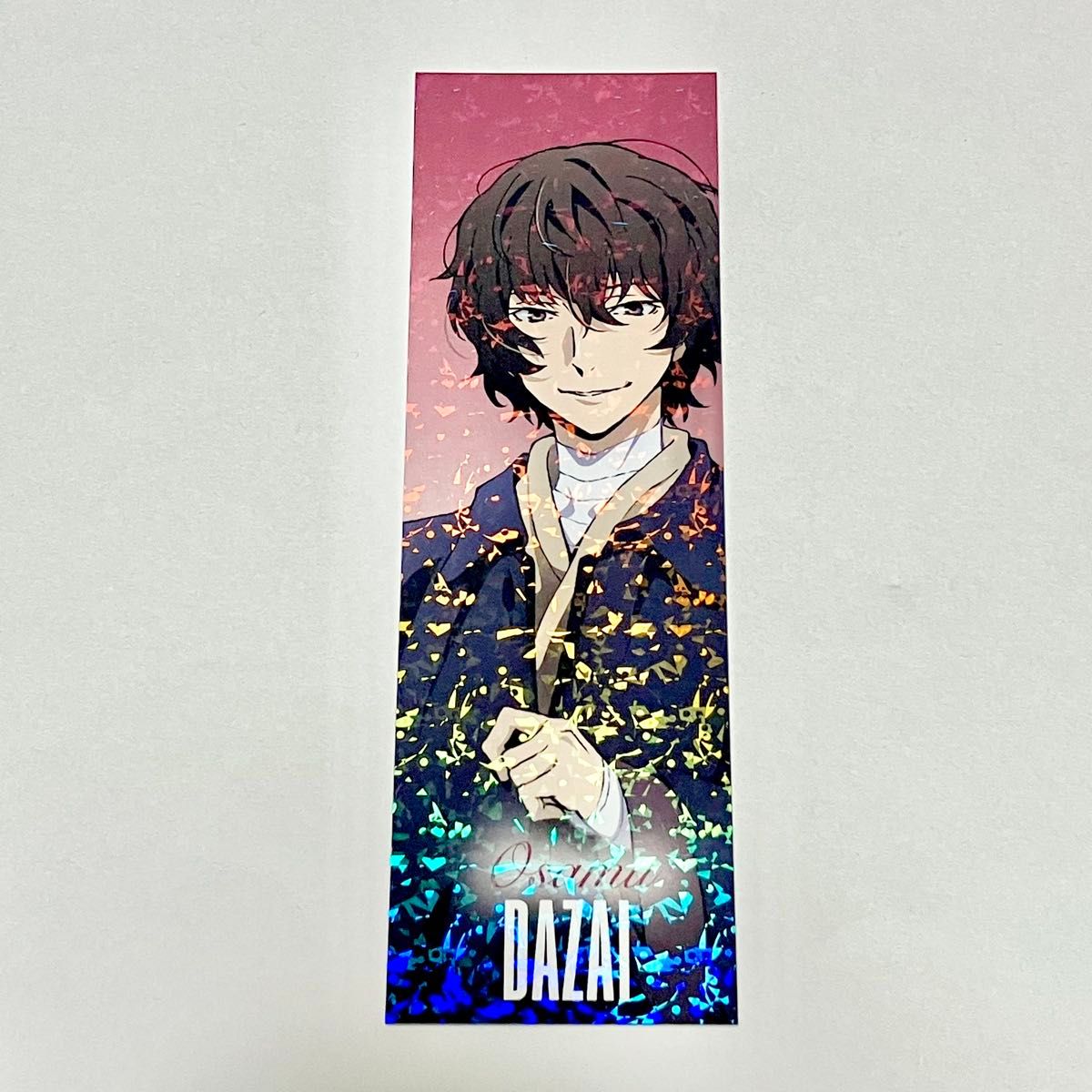 文豪ストレイドッグス 文スト 特製キラキラしおり(太宰治・斜陽 文豪ストレイドッグス 文スト 特製キラキラしおり(太宰治・斜陽