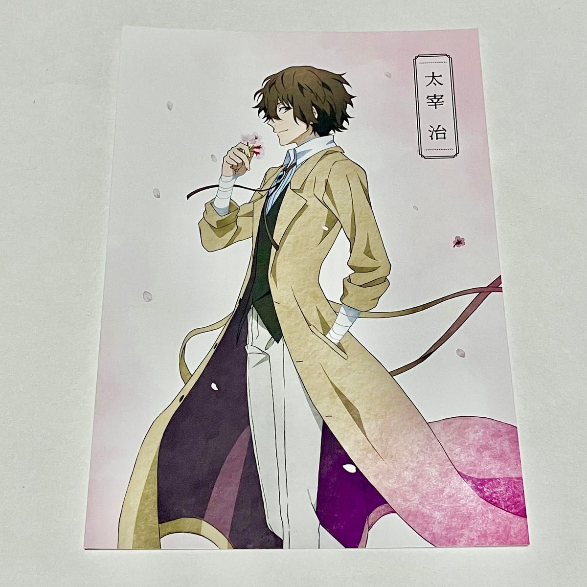 太宰治 太宰 ポストカード 文豪ストレイドッグス 非売品 特典 原作柄 文豪ストレイドッグス 文スト ポストカード 太宰治 季節の歩み