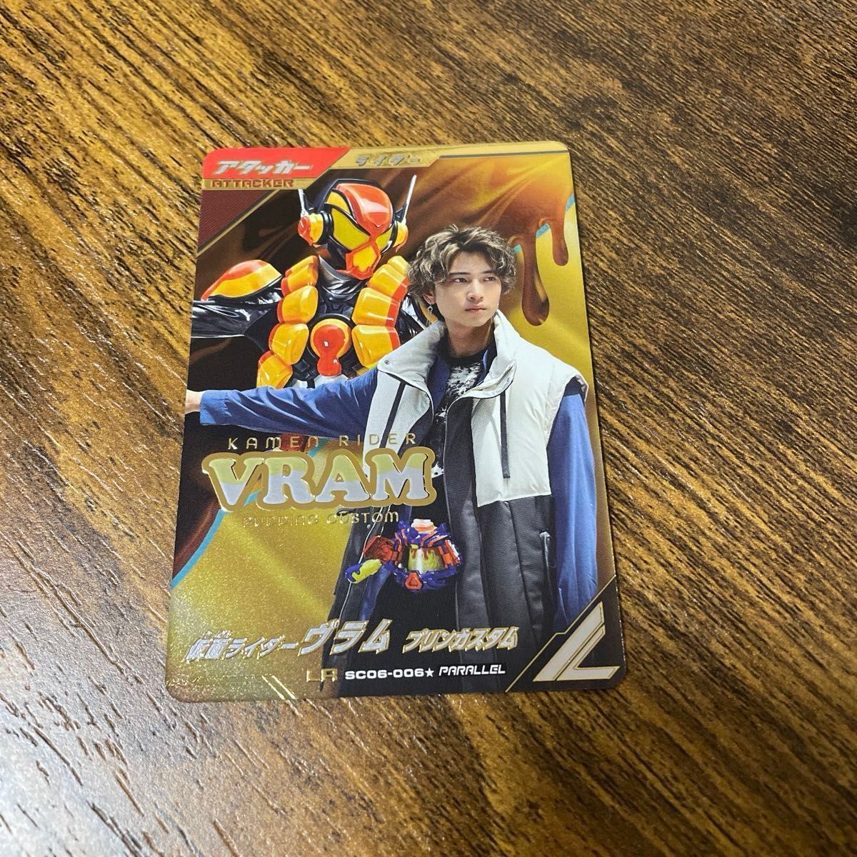 ガンバレジェンズ 仮面ライダーヴラム LR パラレル LR ヴァレン ガンバレジェンズ 仮面ライダーヴラム LR パラレル LR ヴァレン