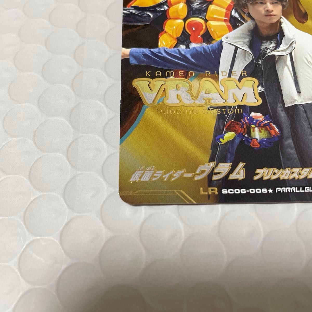 ガンバレジェンズ 仮面ライダーヴラム LR パラレル LR ヴァレン ガンバレジェンズ 仮面ライダーヴラム LR パラレル LR ヴァレン