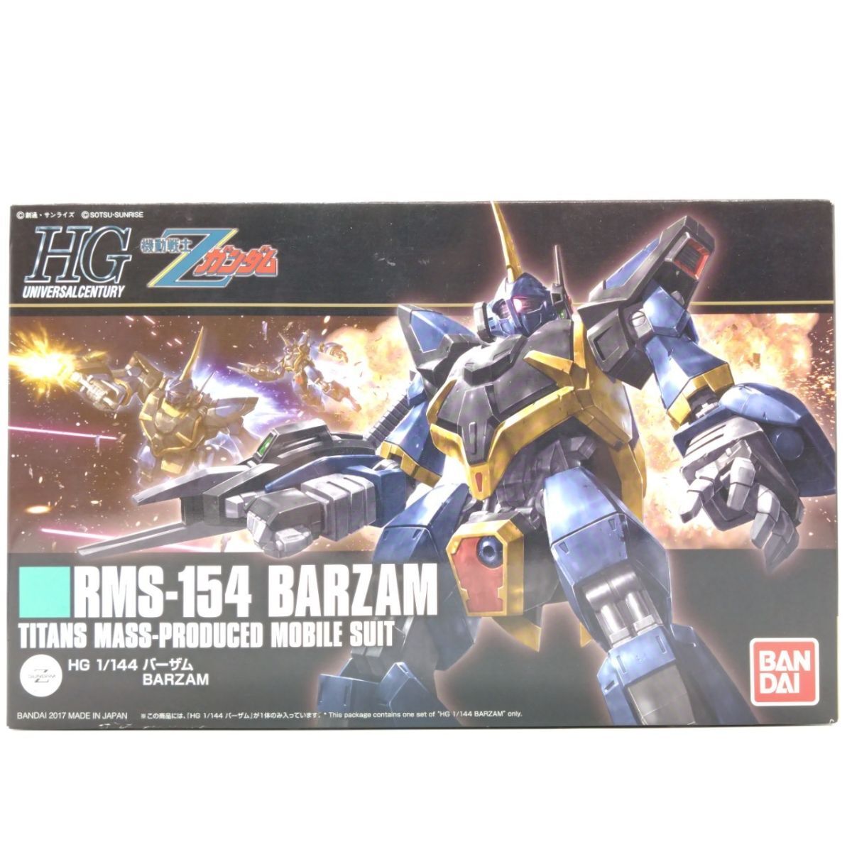 同梱OK ⑥ ガンプラ HG 1/144 バーザム 未組立 GP-HG-B-4549660156406H