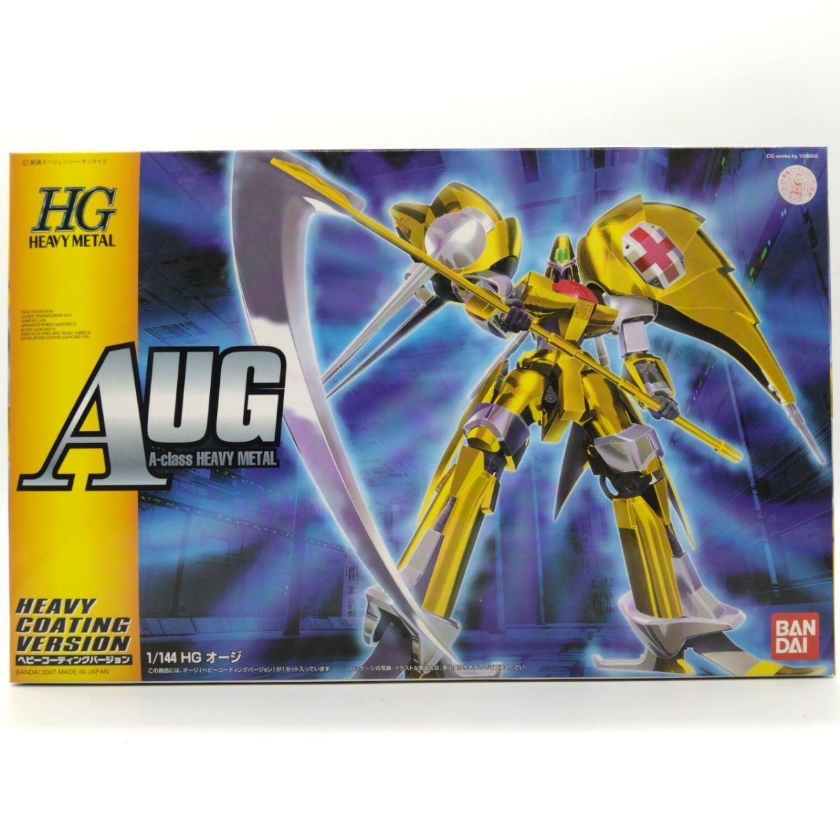 同梱OK ⑳ HG 1/144 オージ ヘビーコーティングバージョン 未組立 HM-HG-B-4543112490094