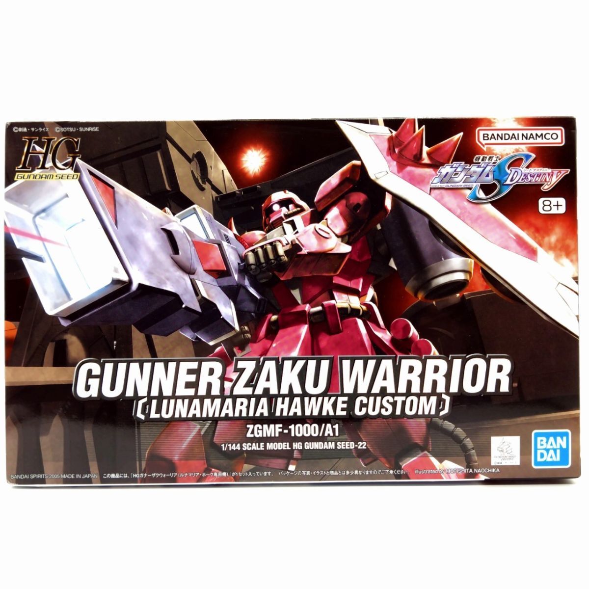 同梱OK ⑪ ガンプラ HG 1/144 ガナーザクウォーリア ルナマリア 同梱OK ⑪ ガンプラ HG 1/144 ガナーザクウォーリア ルナマリア