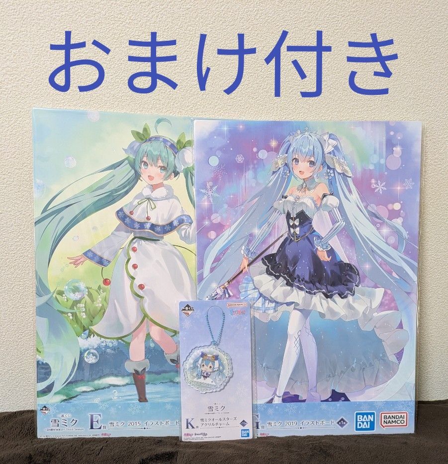 一番くじ 雪ミク ~SNOW MIKU~ Third Season E賞 G賞 + おまけ 一番くじ 雪ミク ~SNOW MIKU~ Third Season E賞 G賞 + おまけ