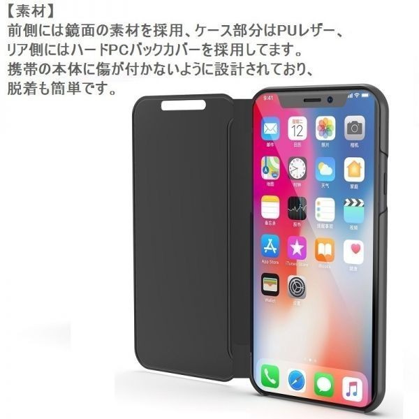 iPhone x ケース 手帳型 ミラーフリップ ローズゴールド 鏡面 アイフォンx アイフォン x DoCoMo au softbank SIMフリー ジャンク 256gb 17_画像2