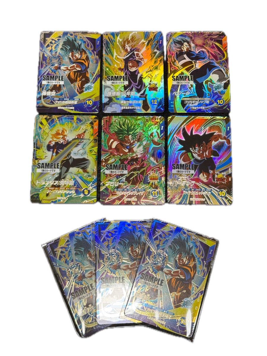 ドラゴンボールスーパーダイバーズ 1弾 サンプルカード (6枚)(4 ドラゴンボールスーパーダイバーズ 1弾 サンプルカード (6枚)(4