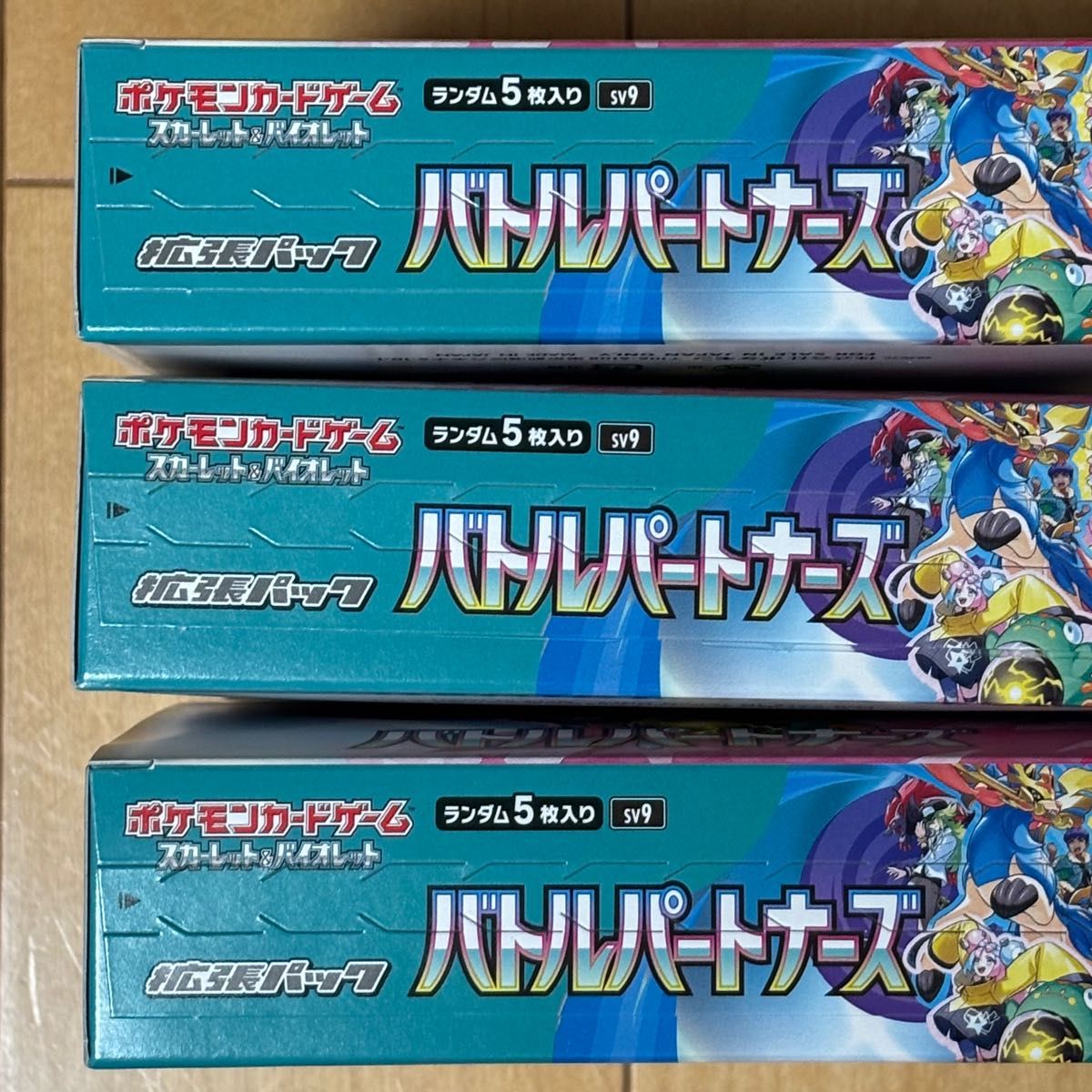 ポケモンカードゲーム 拡張パック バトルパートナーズ ポケモンカードゲーム 拡張パック バトルパートナーズ