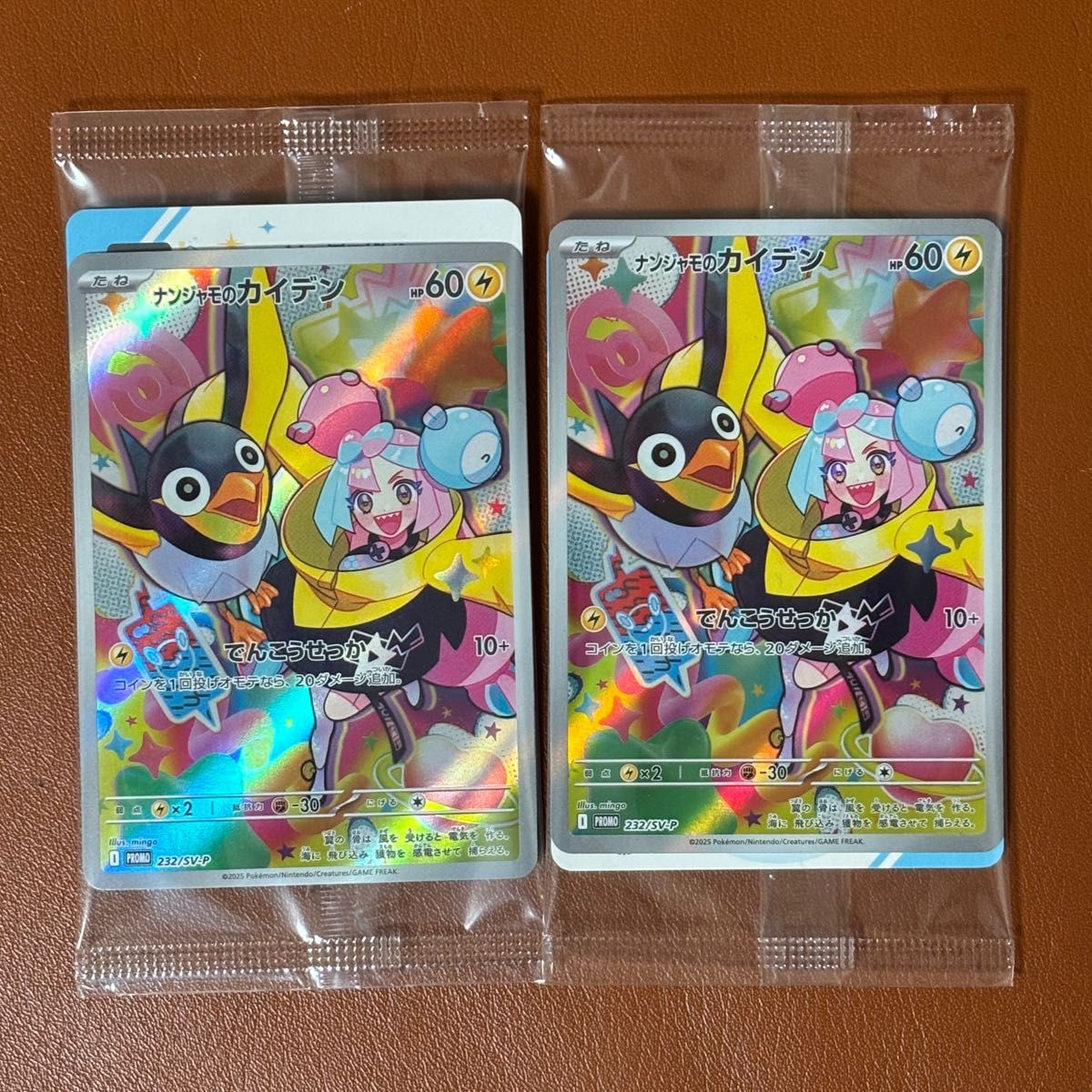 ポケモンカードゲーム 拡張パック バトルパートナーズ ポケモンカードゲーム 拡張パック バトルパートナーズ