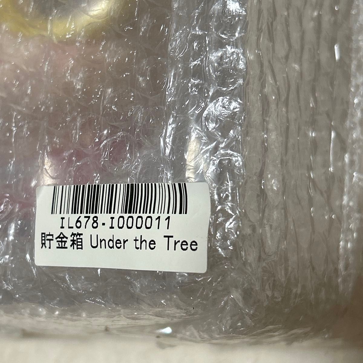 新品 奈良美智 貯金箱 Under the Tree フィギュア 立体 人形 新品 奈良美智 貯金箱 Under the Tree フィギュア 立体 人形