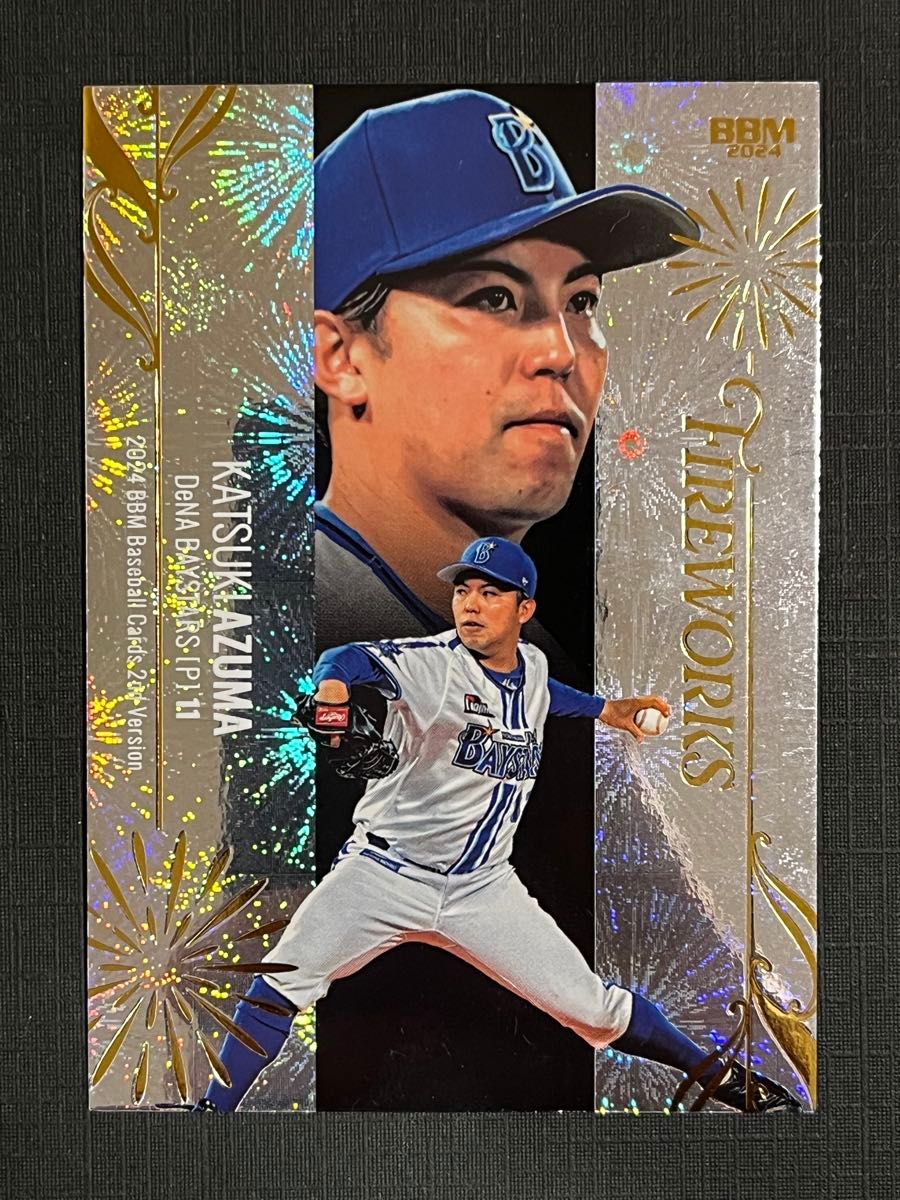 東 克樹 Topps Chrome bbm 2024 横浜De NAベイスターズ 89/300 東 克樹 Topps Chrome bbm 2024 横浜De NAベイスターズ 89/300
