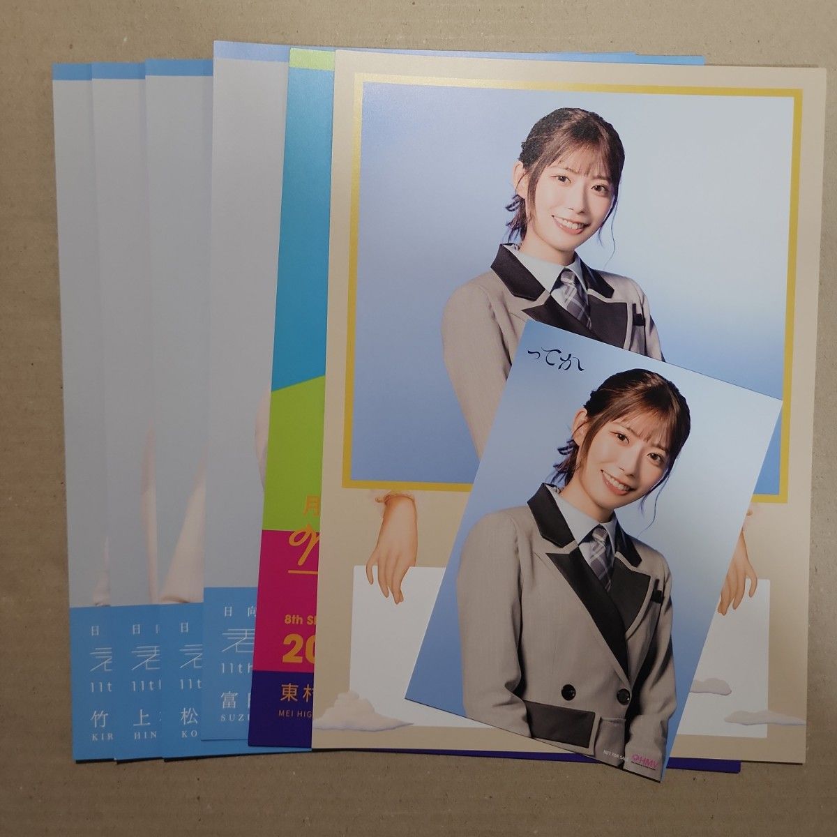 日向坂46 東村芽依 ポストカード フライヤー 富田鈴花 松田好花 日向坂46 東村芽依 ポストカード フライヤー 富田鈴花 松田好花