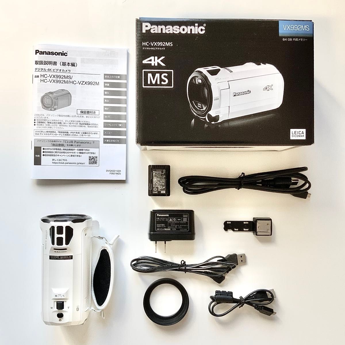 Panasonic デジタル4Kビデオカメラ 【HC-VX992MS-W】+(予備 Panasonic デジタル4Kビデオカメラ 【HC-VX992MS-W】+(予備