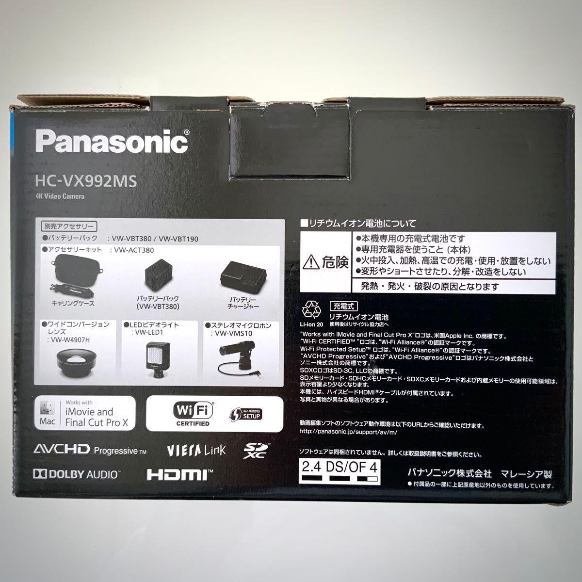 Panasonic デジタル4Kビデオカメラ 【HC-VX992MS-W】+(予備 Panasonic デジタル4Kビデオカメラ 【HC-VX992MS-W】+(予備