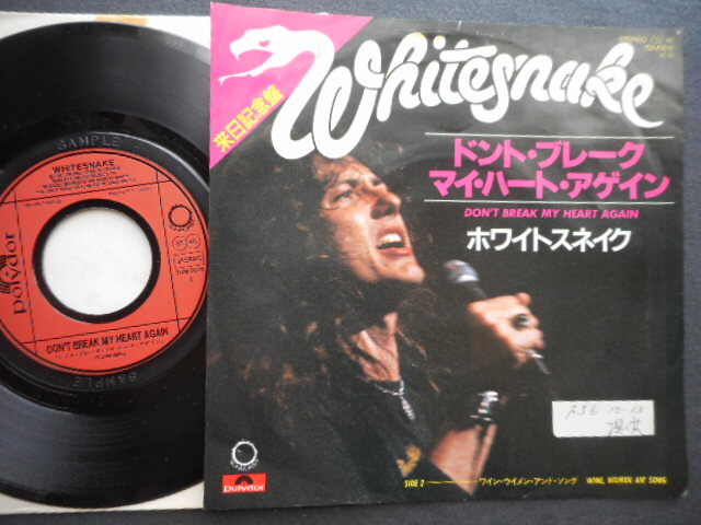 Yahoo!オークション - 5104 【EP】Whitesnake ホワイトスネイク Yahoo!オークション - 5104 【EP】Whitesnake ホワイトスネイク
