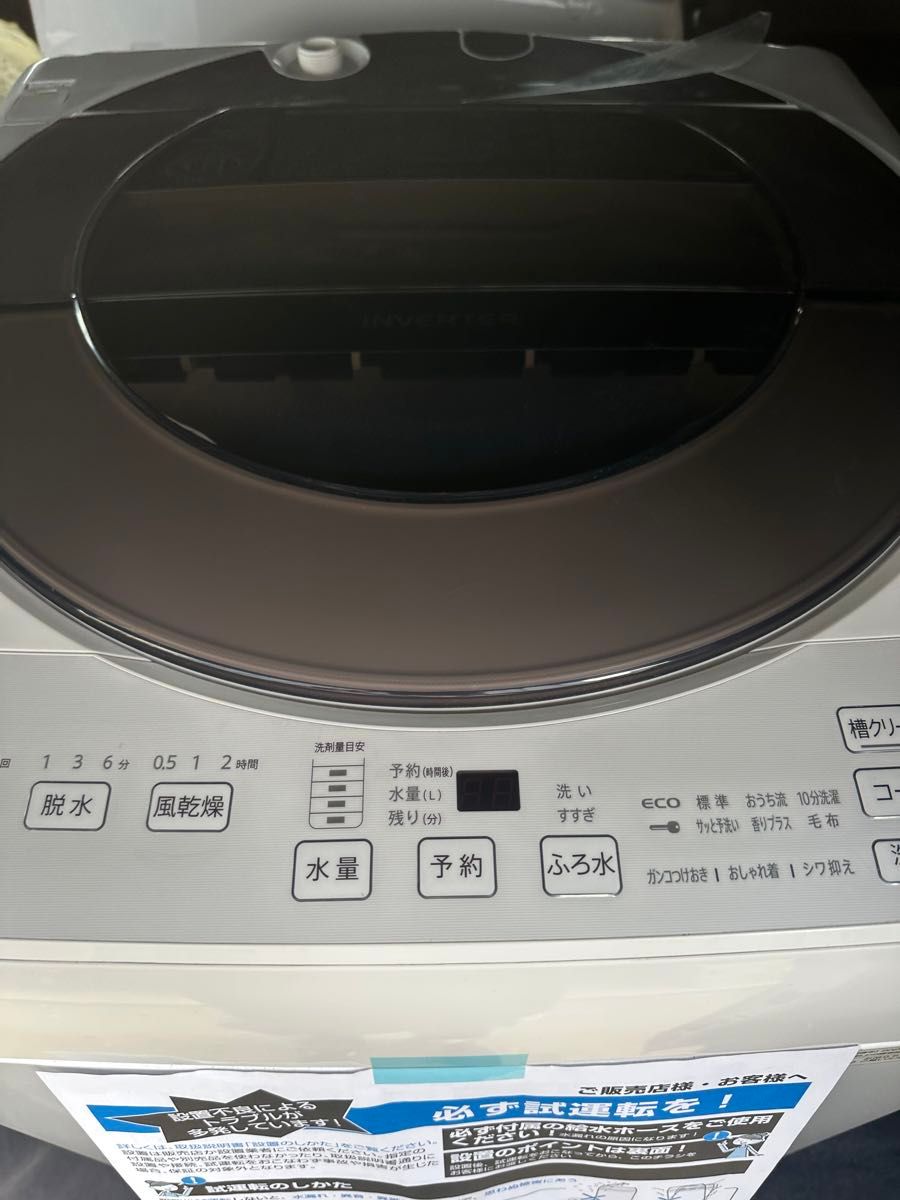 シャープ ES-JV9A-S 2024年製 未使用品です 新品では無いので シャープ ES-JV9A-S 2024年製 未使用品です 新品では無いので