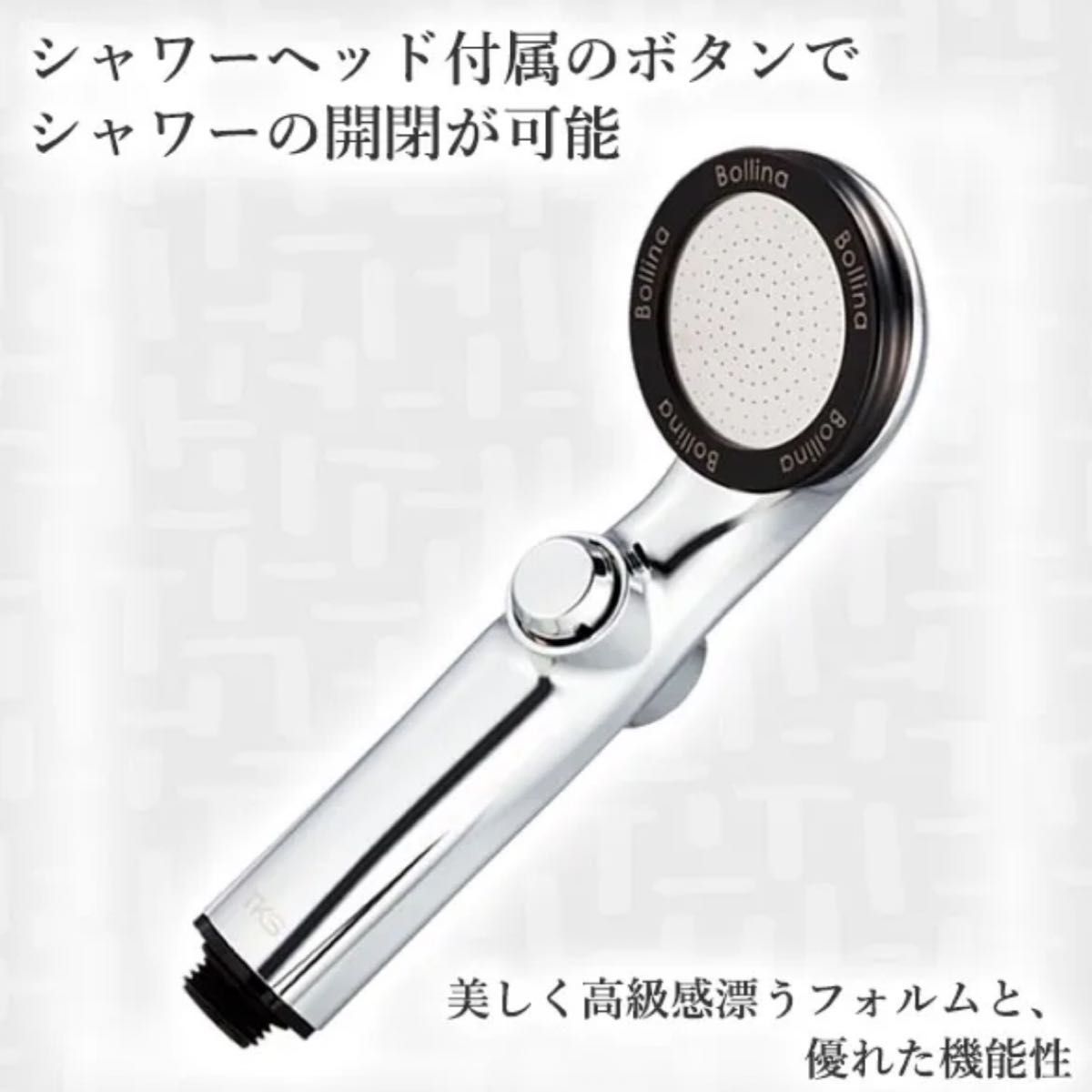 シャワーヘッド 節水 止水 ボリーナ 公式 マイクロ ナノ バブル 美容 ファインバブル 田中金属 リザイア