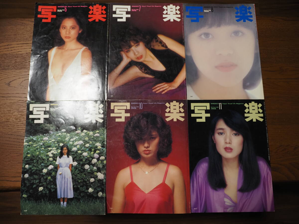 雑誌】DVD付 クリーム/Cream 2010年8月号 芹沢南,水谷彩也加,阿 雑誌】DVD付 クリーム/Cream 2010年8月号 芹沢南,水谷彩也加,阿