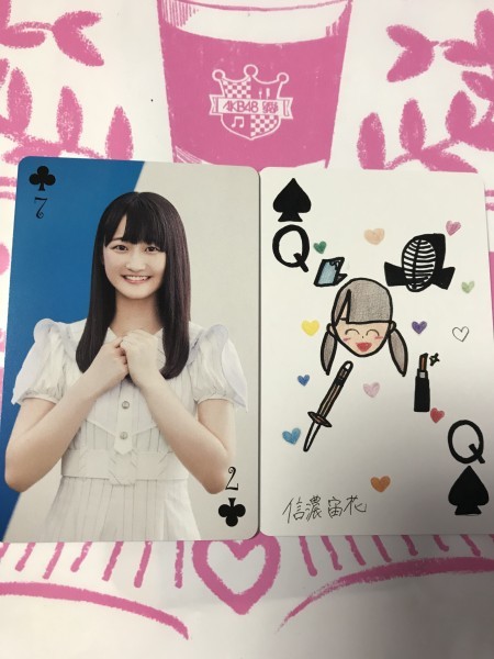 信濃宙花 トランプ 大好きな人 HMV購入特典 STU48 トレカ 生写真_画像1