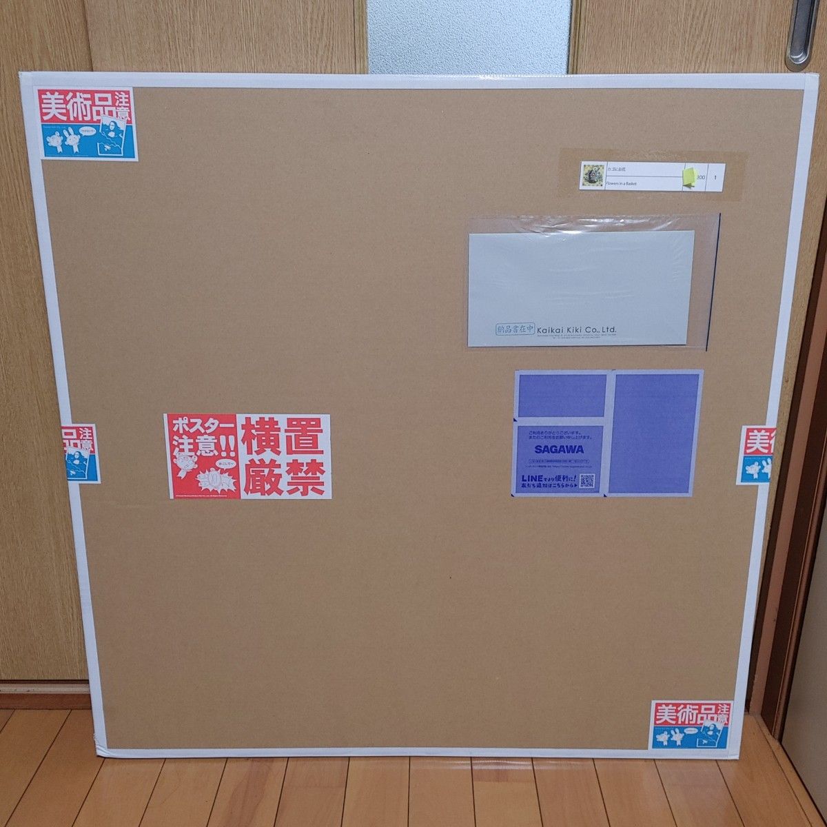 村上隆 カゴにお花 直筆サイン入りエディションプリント 村上隆 カゴにお花 直筆サイン入りエディションプリント