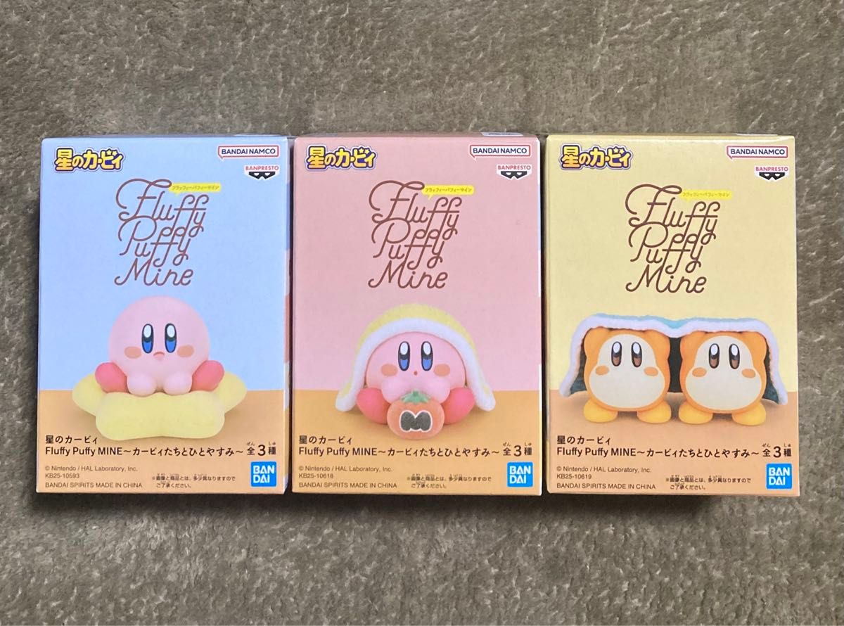 星のカービィFluffy Puffy MINE カービィたちとひとやすみ 全3種 星のカービィFluffy Puffy MINE カービィたちとひとやすみ 全3種
