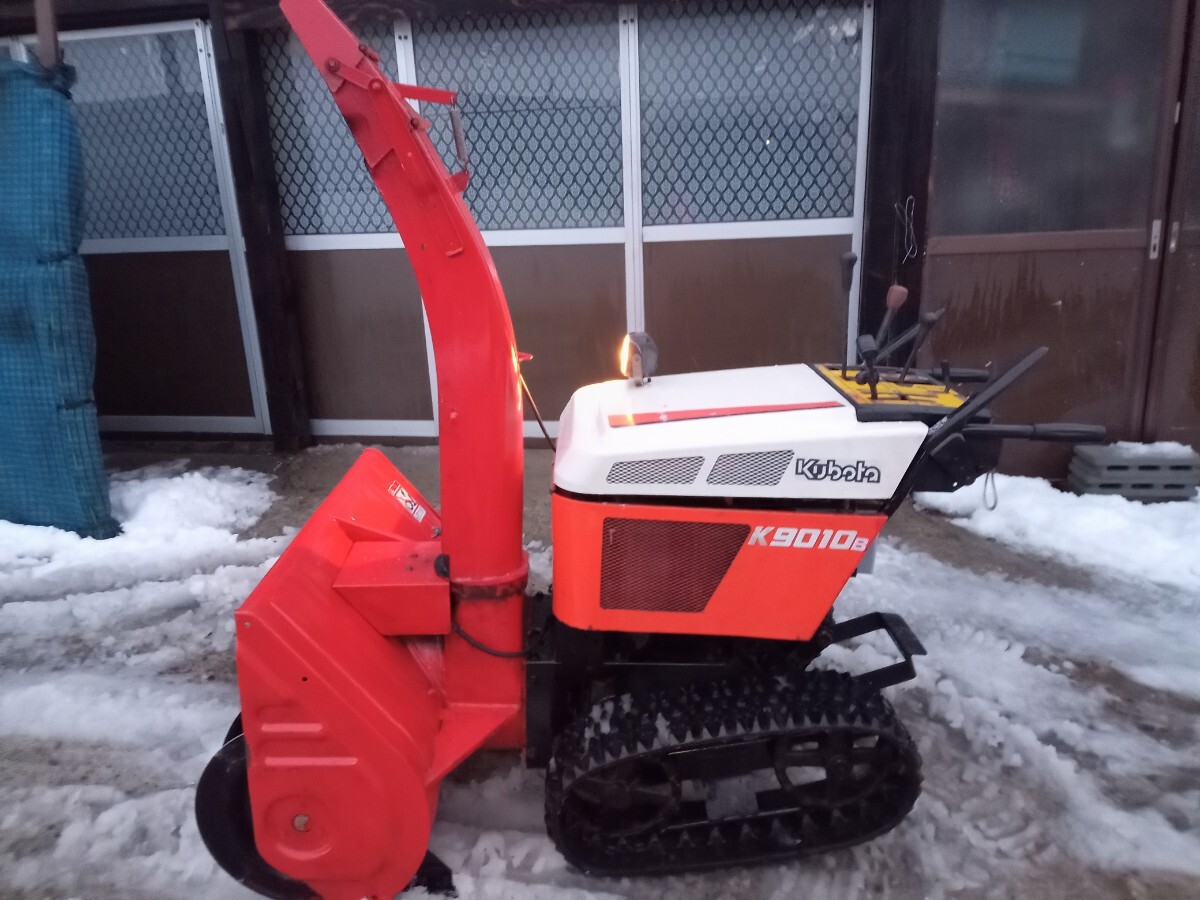Yahoo!オークション - クボタ フジイ 除雪機 K9010C セル付き Yahoo!オークション - クボタ フジイ 除雪機 K9010C セル付き