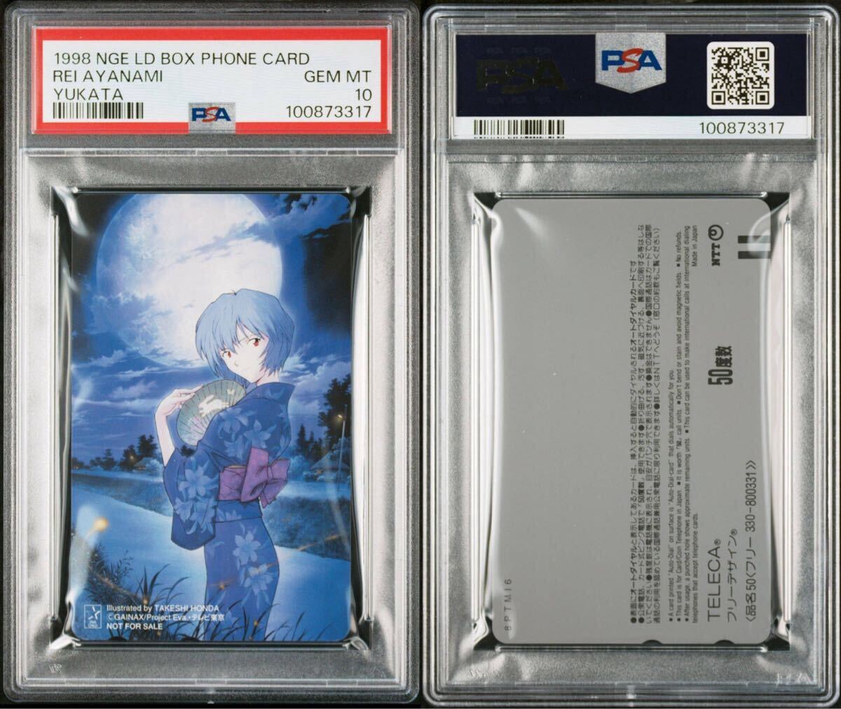 PSA10 新世紀エヴァンゲリオン エヴァ 綾波 浴衣 テレカ PHONE PSA10 新世紀エヴァンゲリオン エヴァ 綾波 浴衣 テレカ PHONE